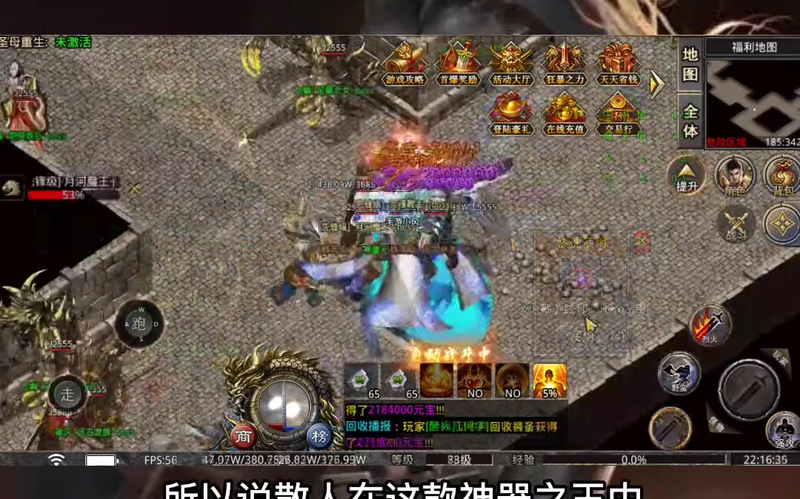 传奇复古1.76版本