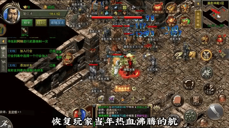 传奇单职业
