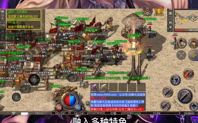 1.80英雄合击