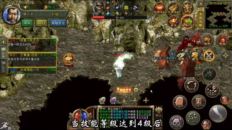 内功连击版本传奇