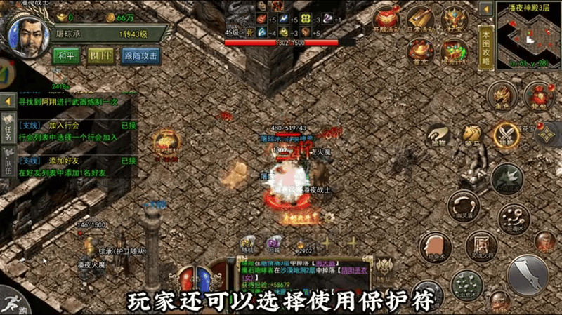 3000ok新开传奇网站公益服