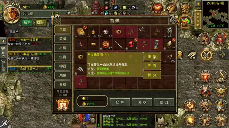 传奇手游sf999发布网