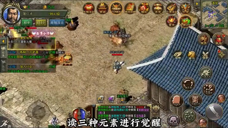轻变传奇