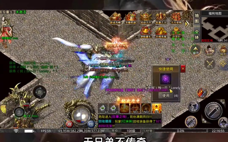 仿盛大传奇网站