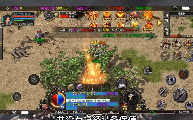 传奇手游sf999发布网
