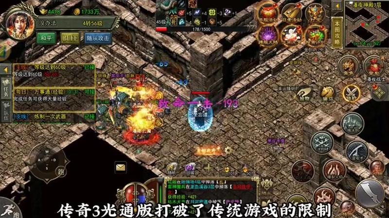 神器传奇sf网站官网